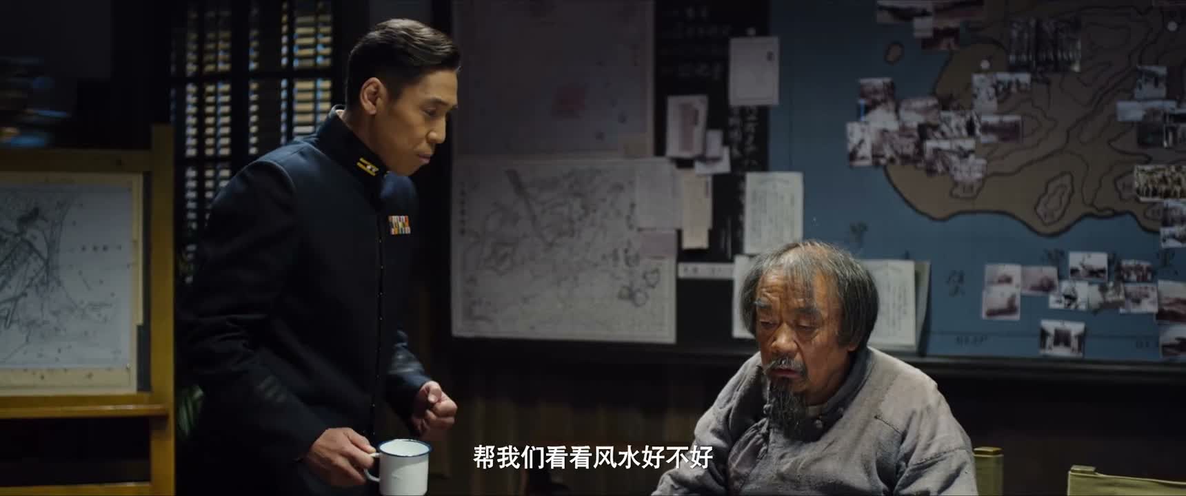 帮我们看看风水好不好