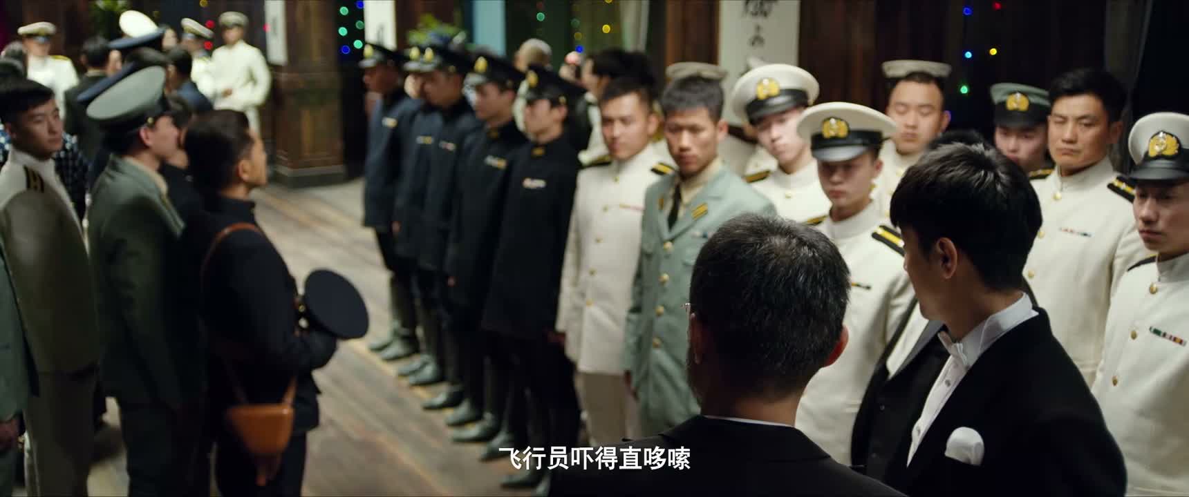 飞行员吓得直哆嗦