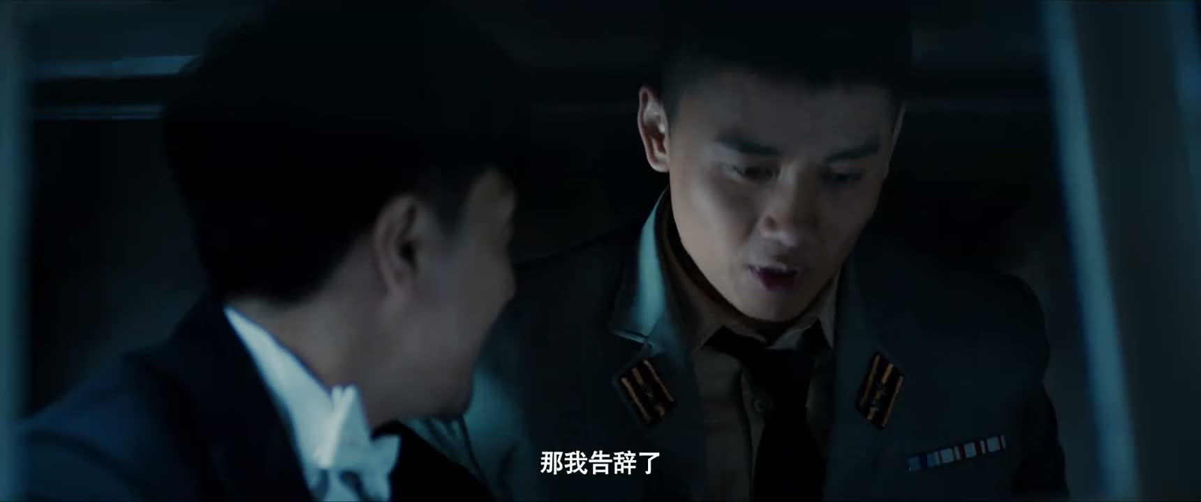那我告辞了