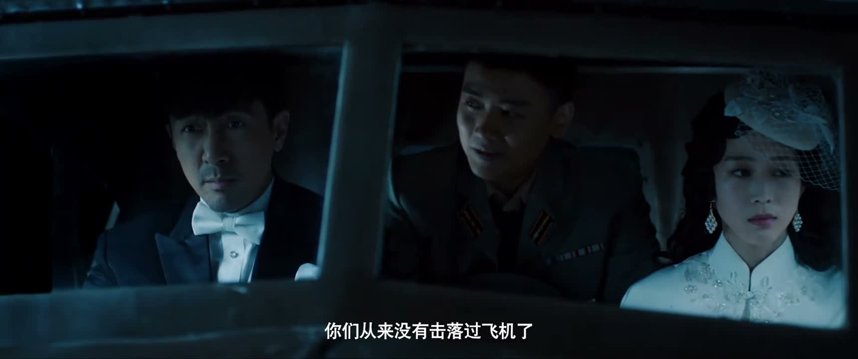 你们从来没有击落过飞机了
