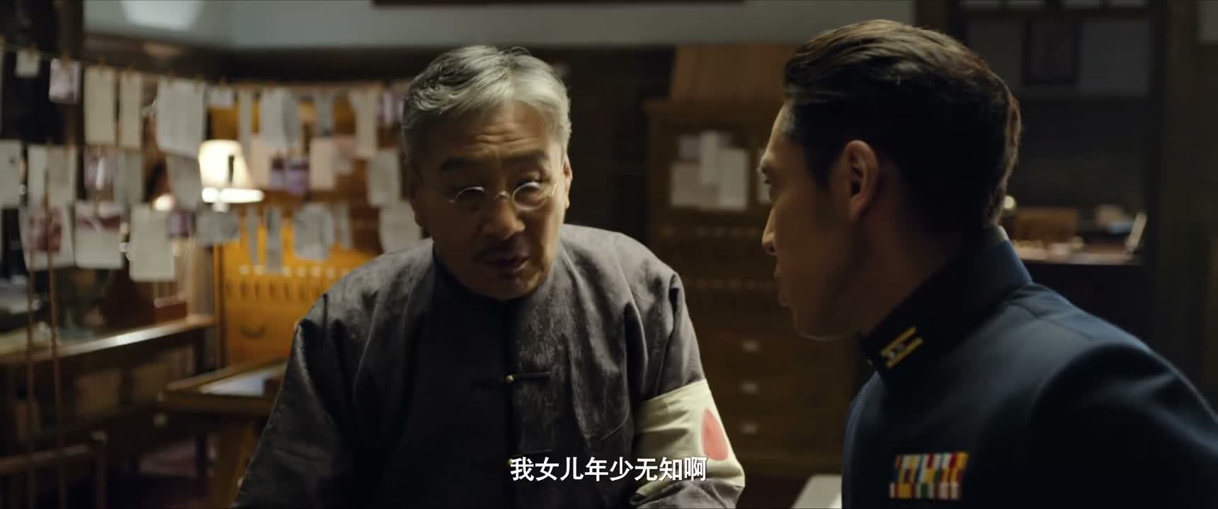 我女儿年少无知啊