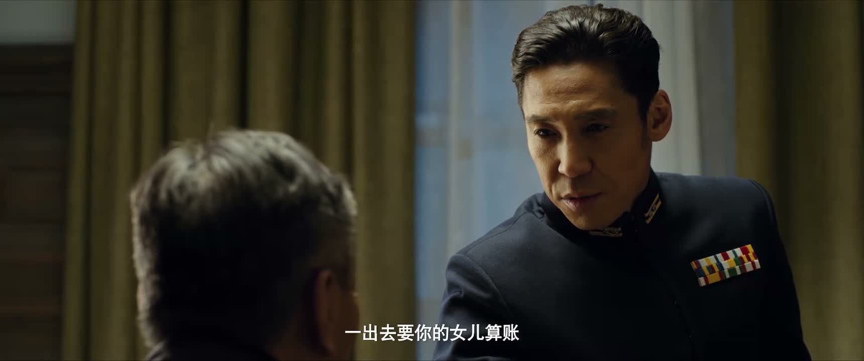 一出去要你的女儿算账