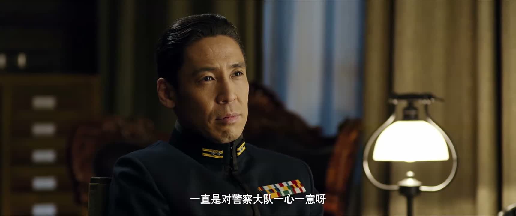 一直是对警察大队一心一意呀