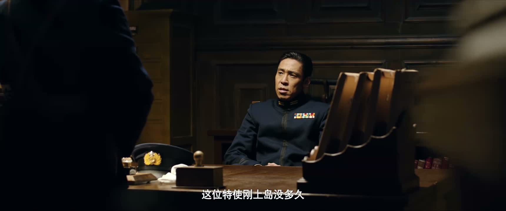 这位特使刚上岛没多久