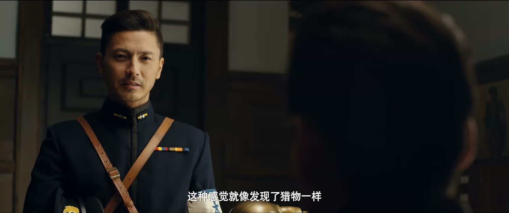 这种感觉就像发现了猎物一样