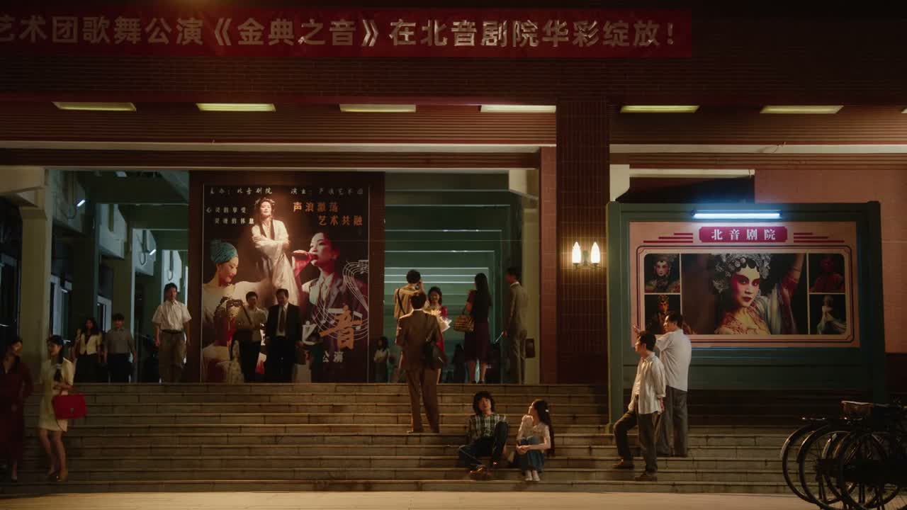 这剧场 它不中啊