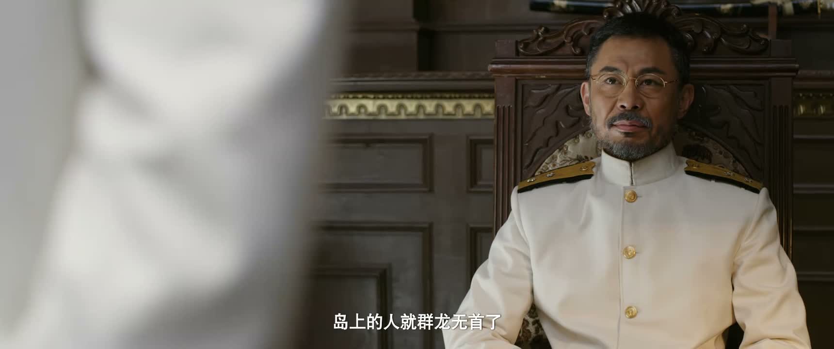 岛上的人就群龙无首了