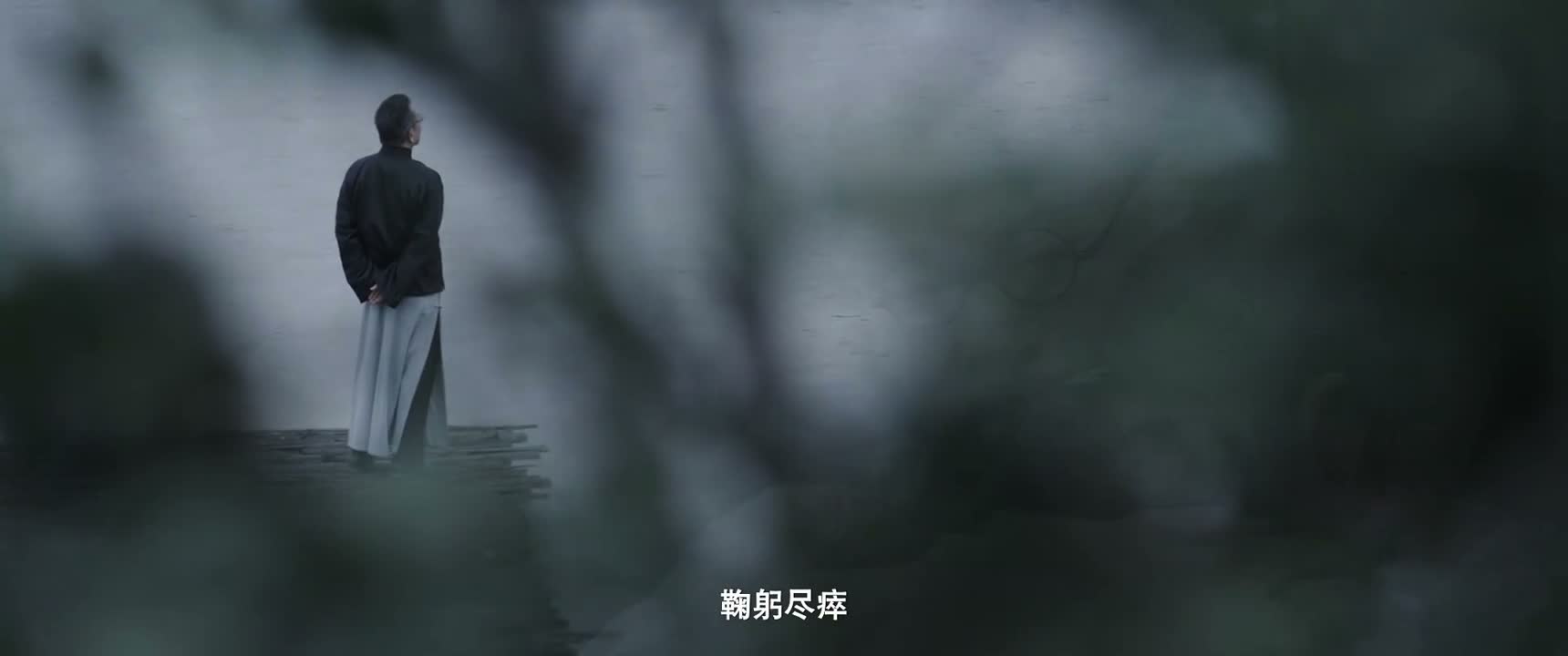 鞠躬尽瘁