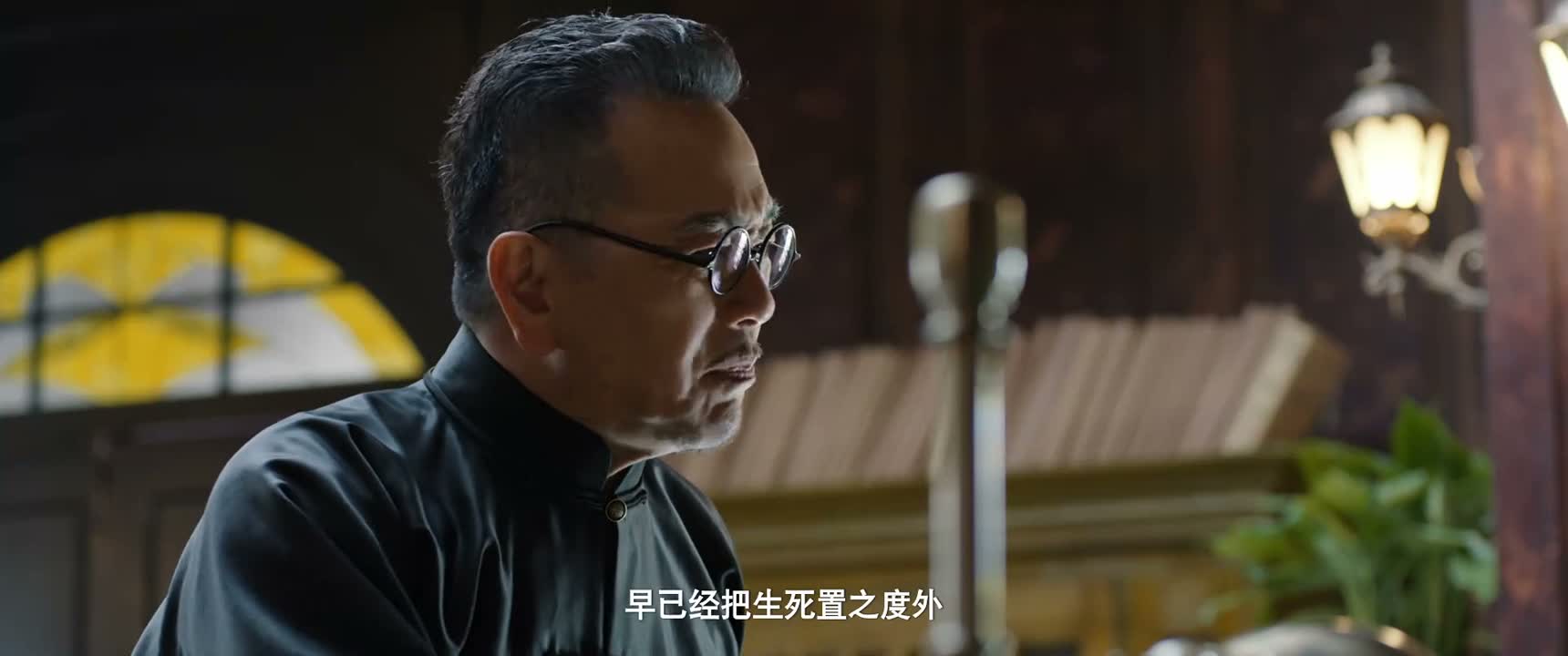 早已经把生死置之度外