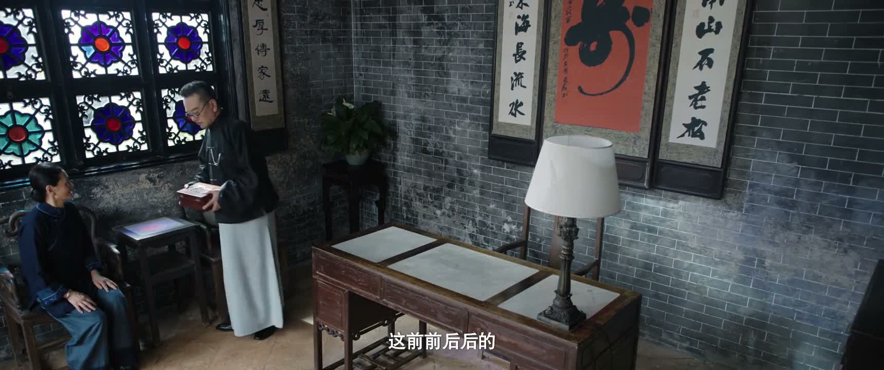 这前前後後的