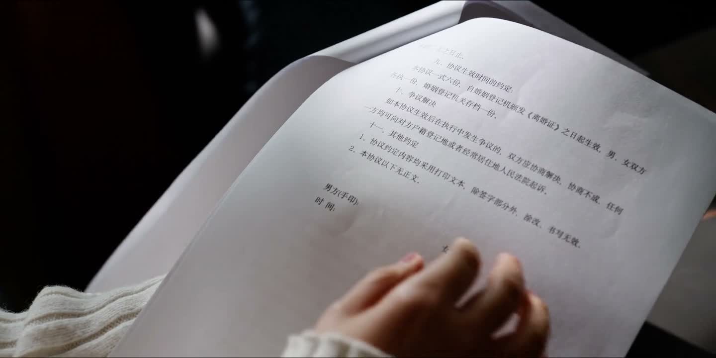 您想好要做这个决定了吗