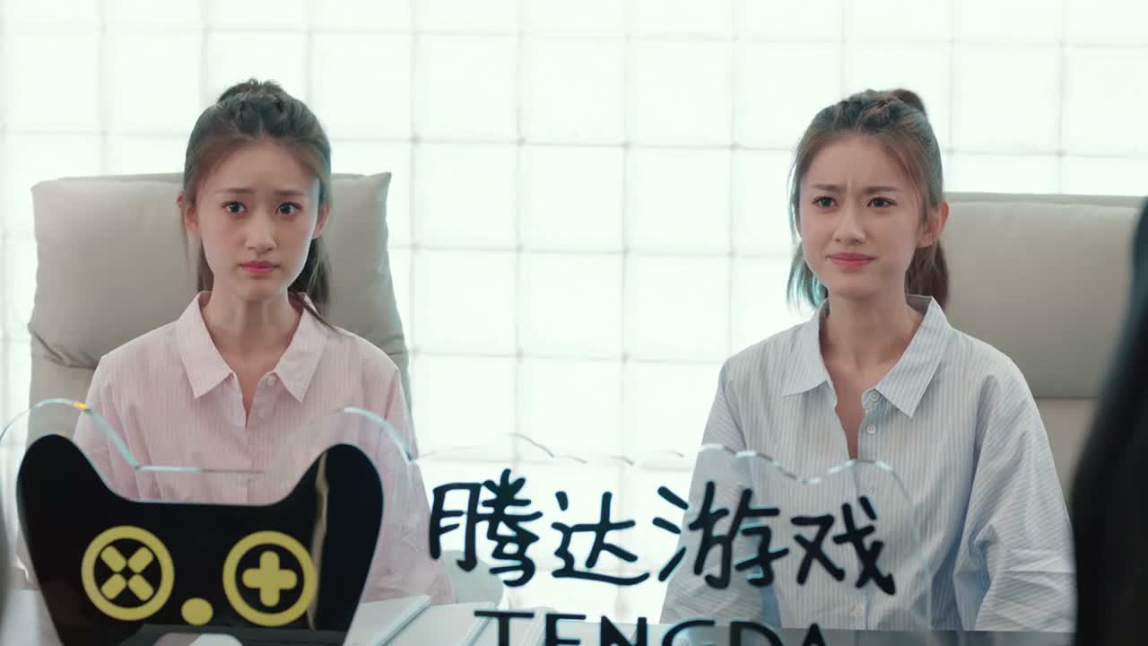 不分彼此 合二为一