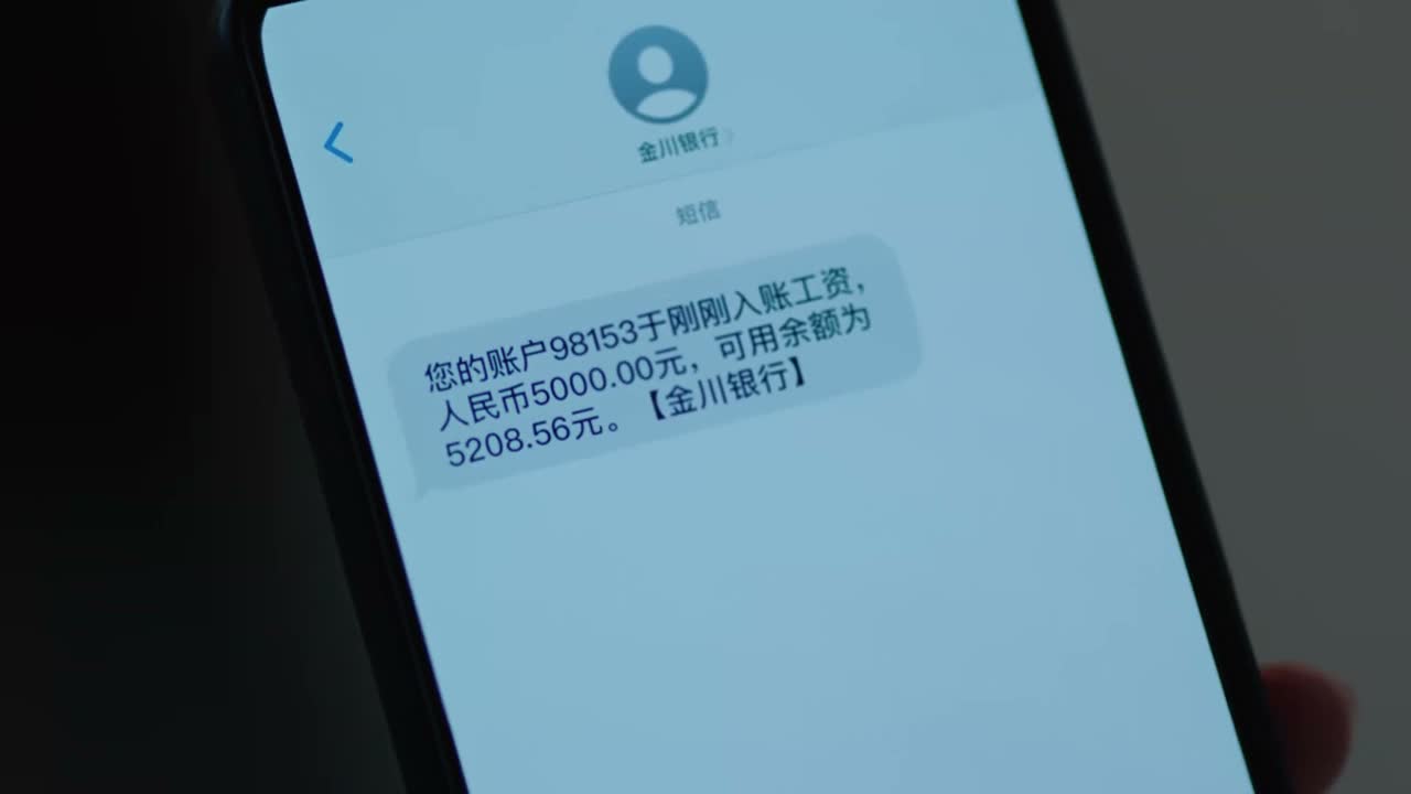怪不得非要给我底薪呢