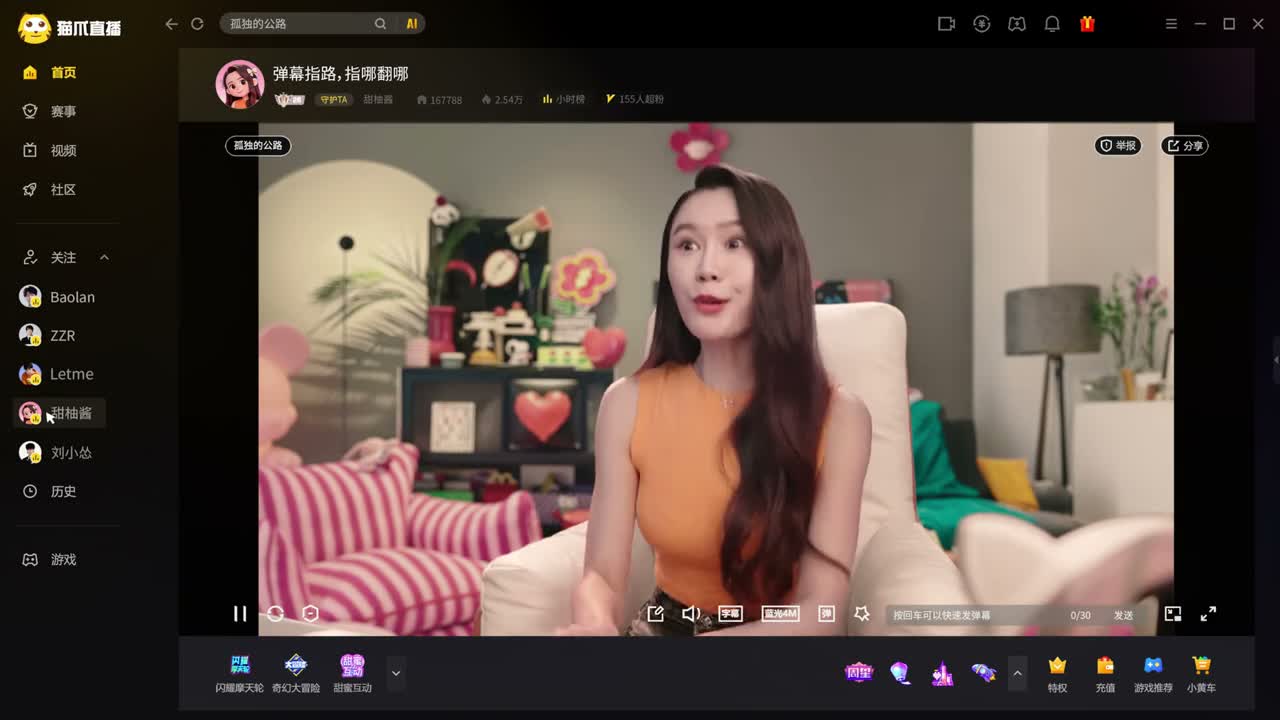 过了 终于过了 后面一关比一关难