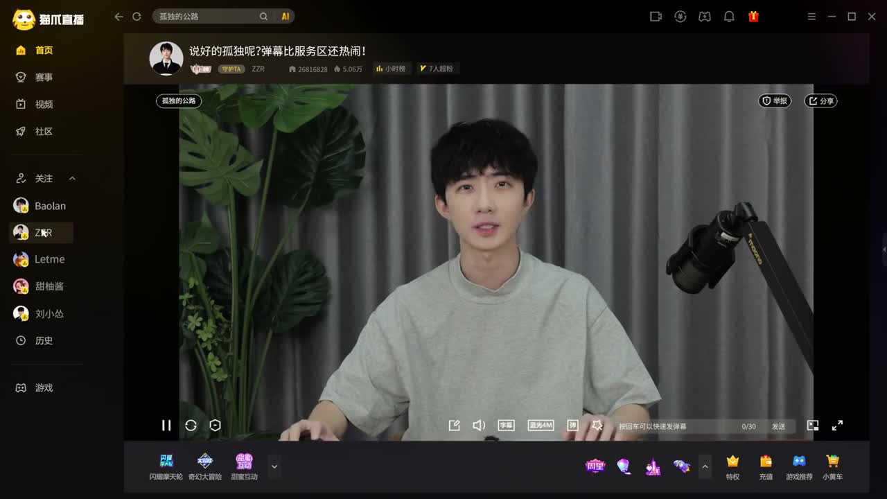 腾达是个什么破公司啊 出的什么游戏