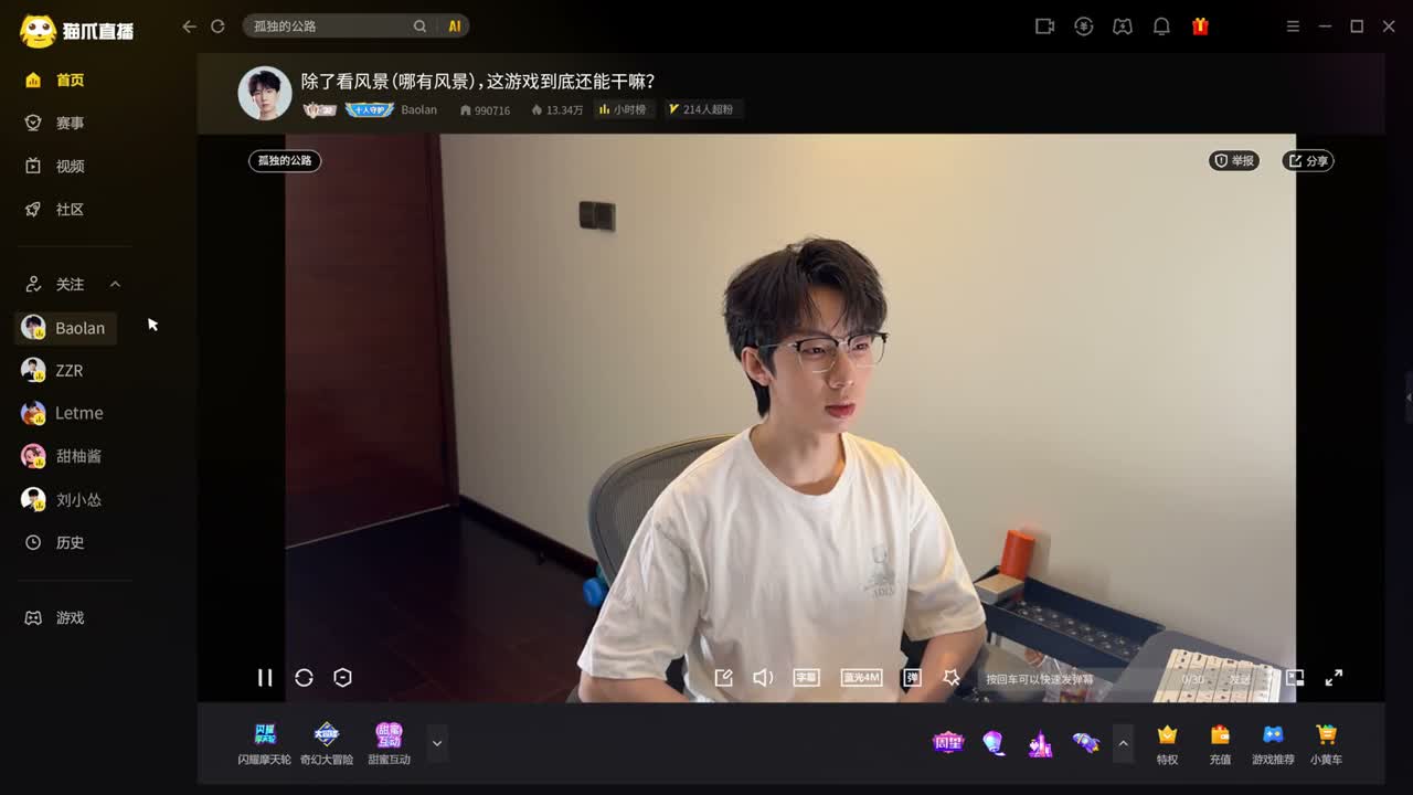 这也叫游戏吗 那以后是不是做游戏