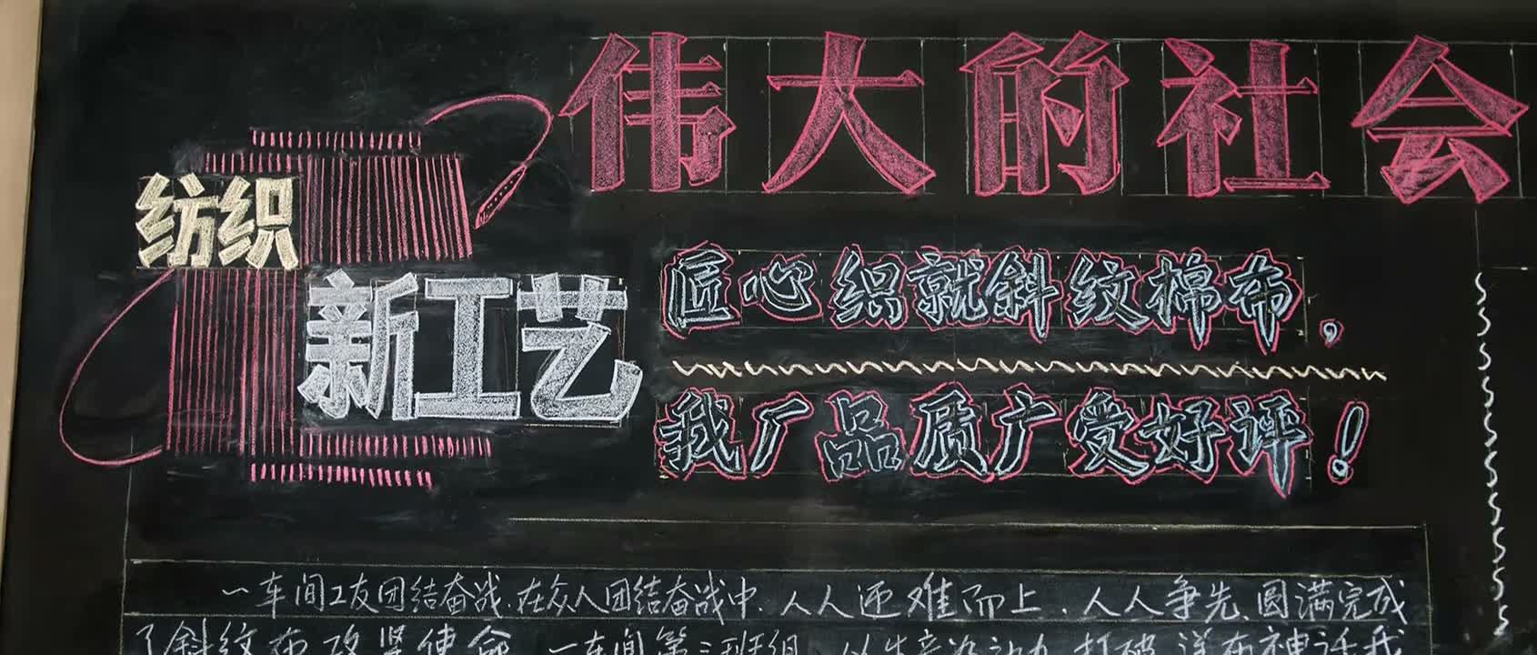 这确实是我们的先进事迹