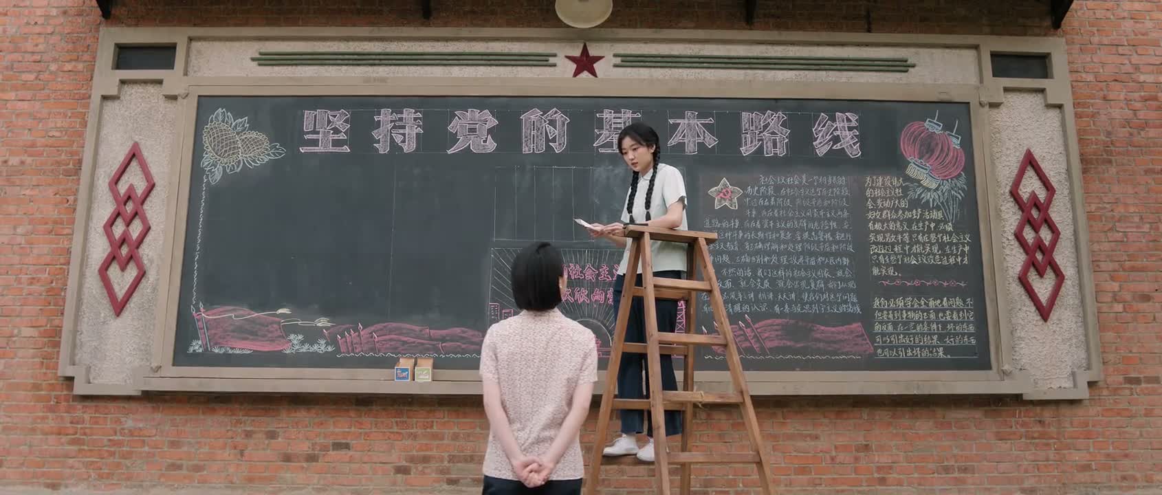 这咱们一车间的板报