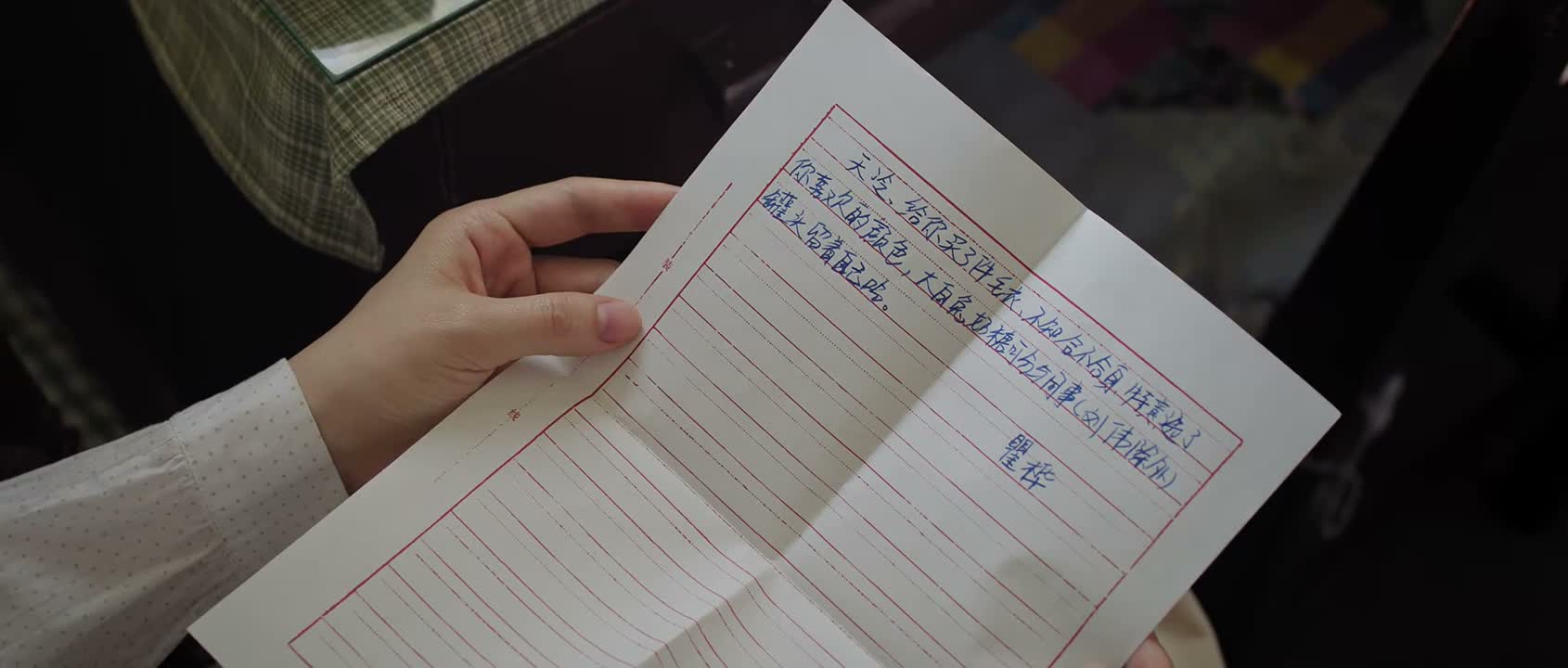 不知 合不合身