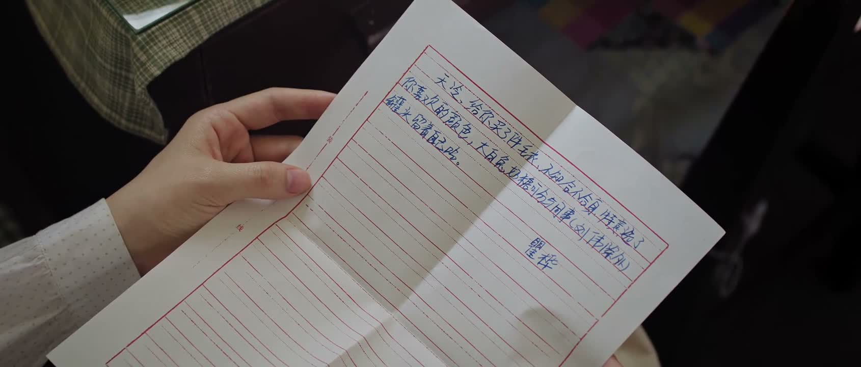 特意选了你喜欢的颜色