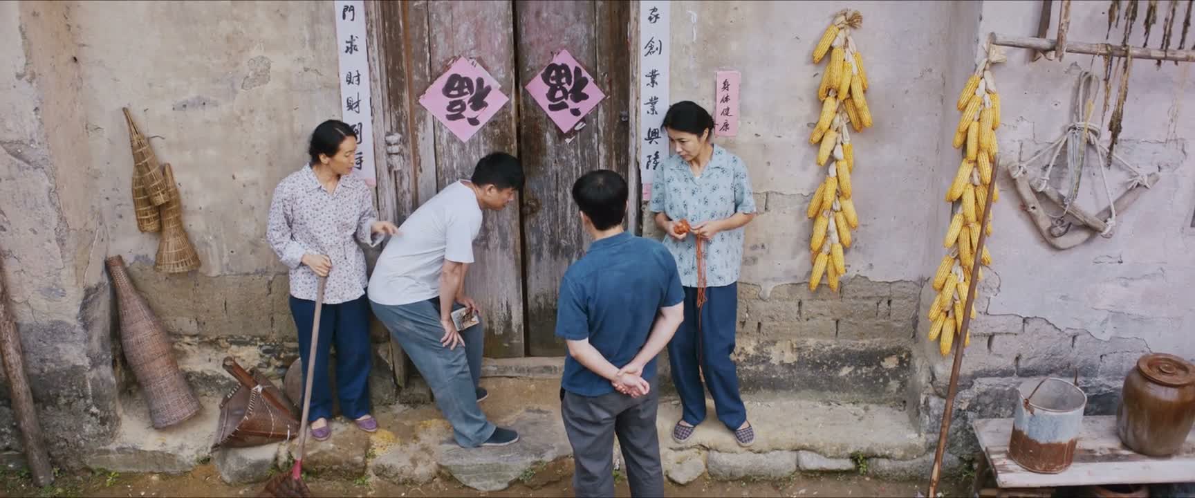 不中用的东西啊