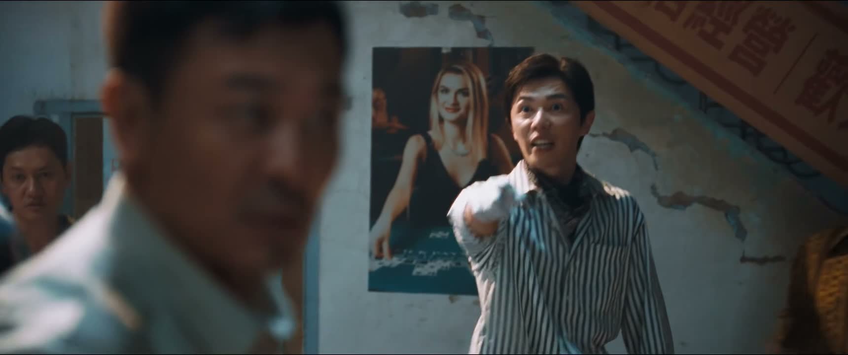 扮李小龙啊你 砍他