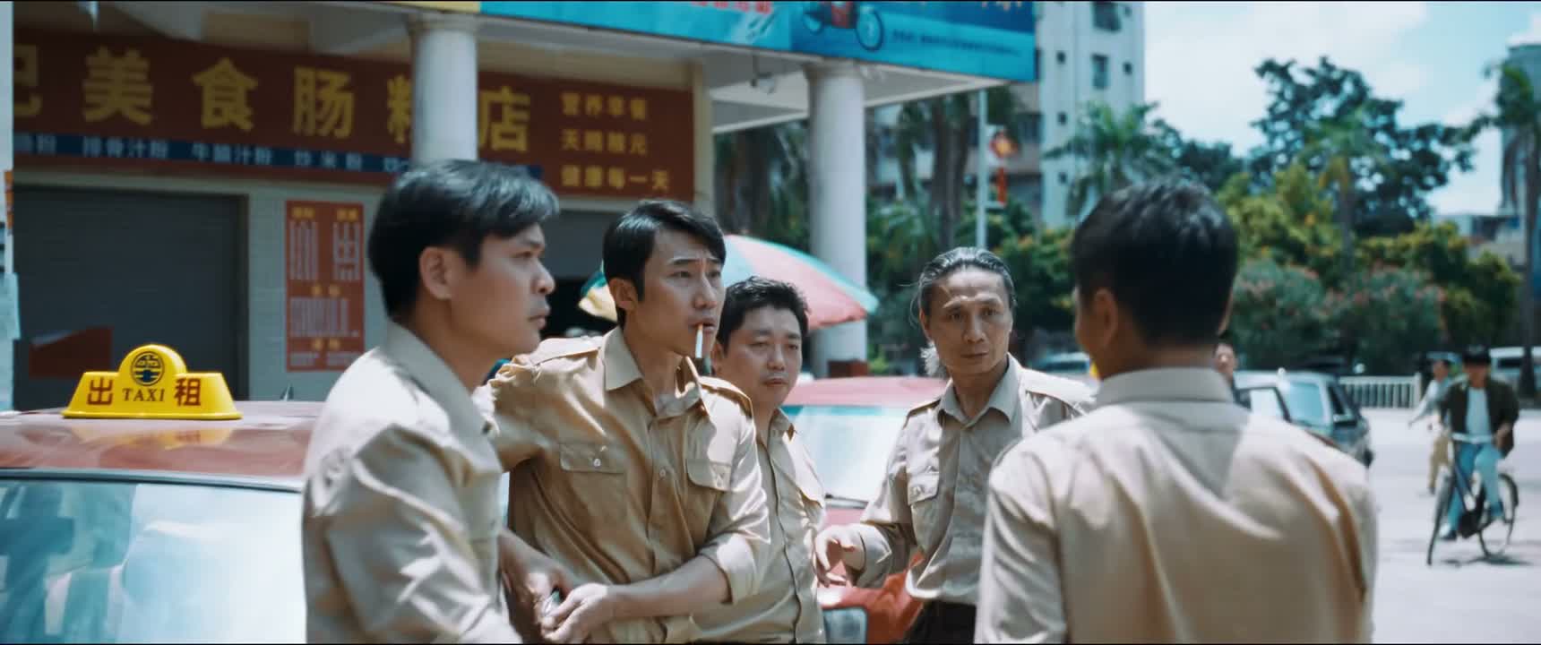 假钱来的 坑我是吧