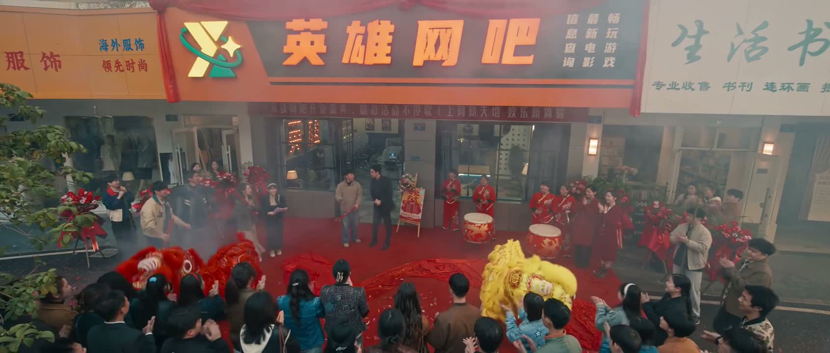 你不给大家讲两句吗