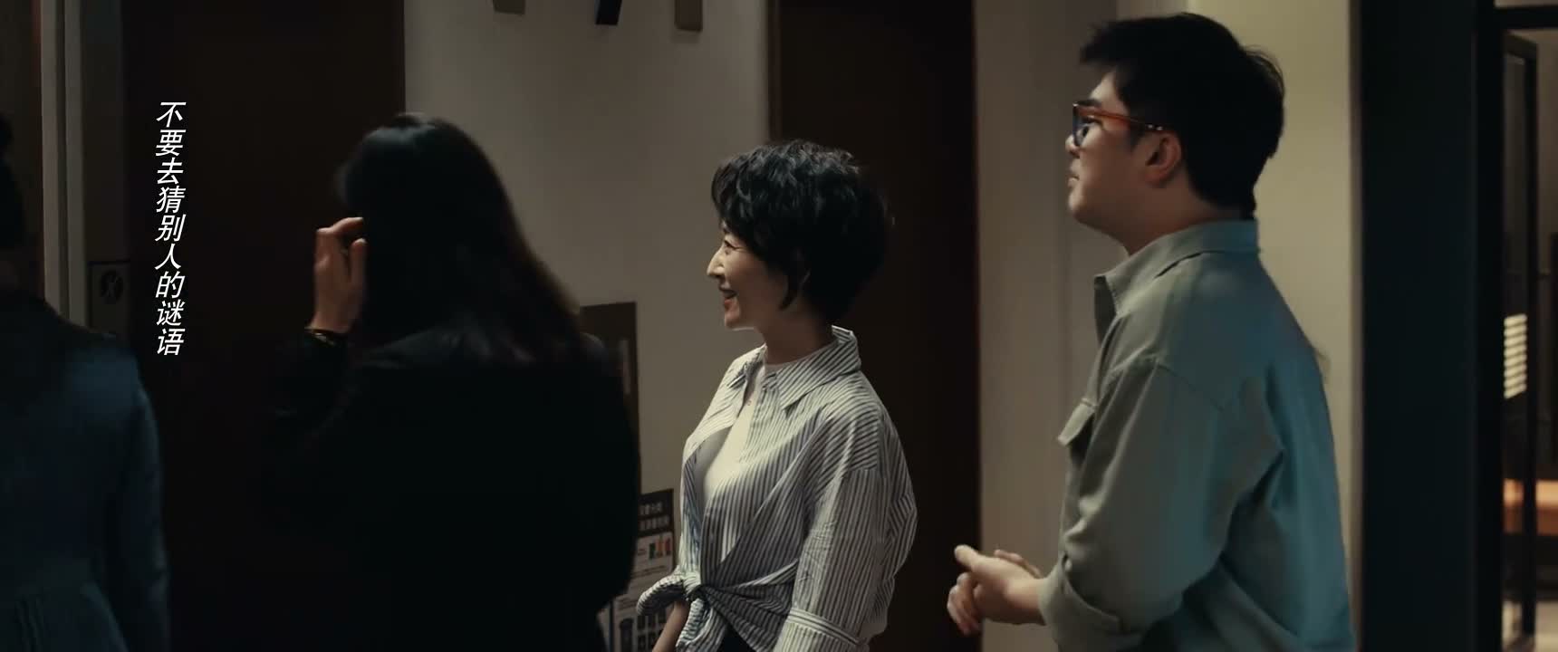 那咱们下次见 刘总 再见 您慢点