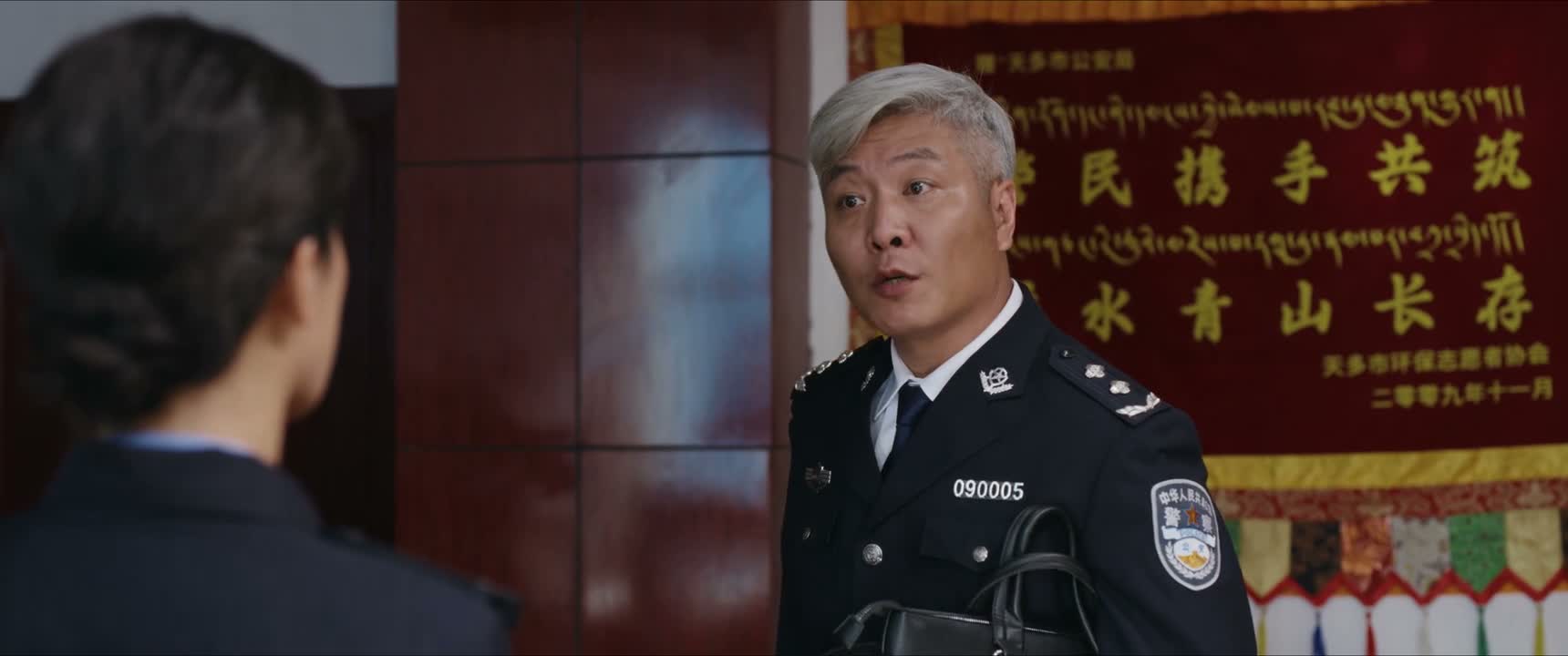就是把吴江的死 给我查明白