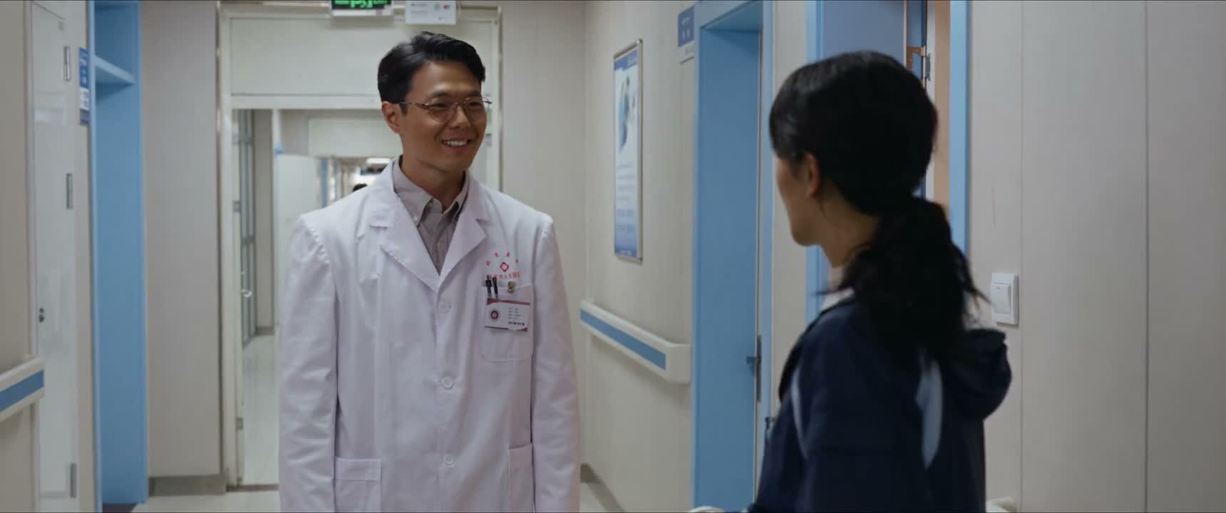 刘大夫 你怎么来了