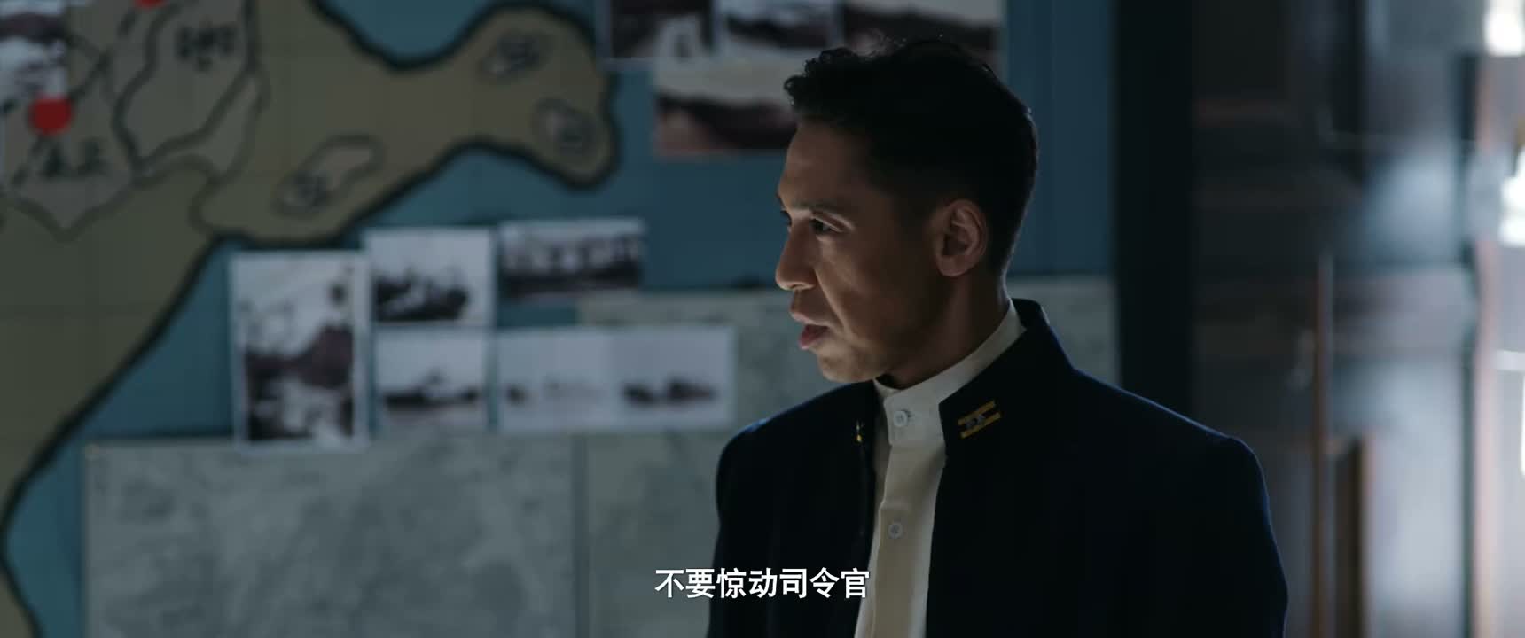 不要惊动司令官
