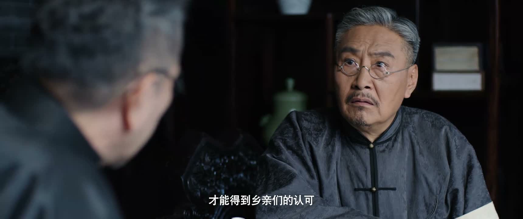 才能得到乡亲们的认可