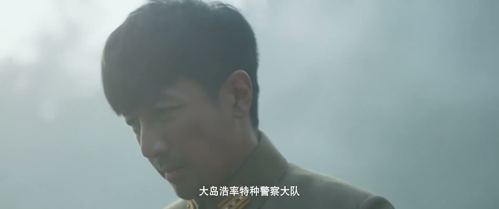大岛浩率特种警察大队