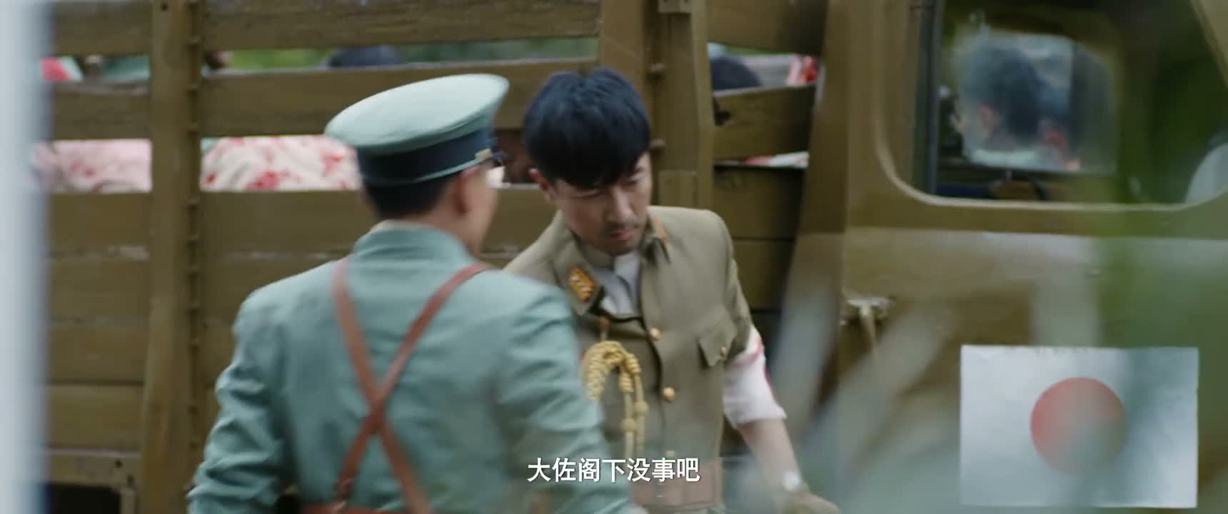 大佐阁下没事吧