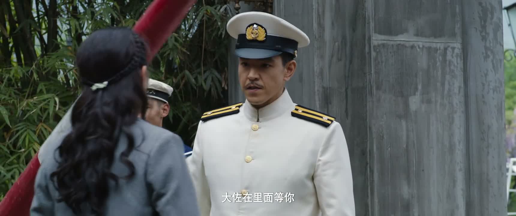 大佐在里面等你