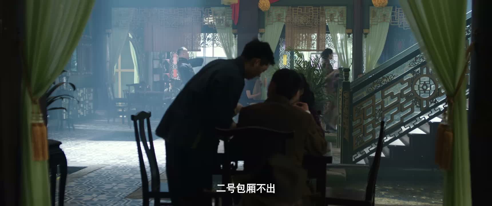 二号包厢不出