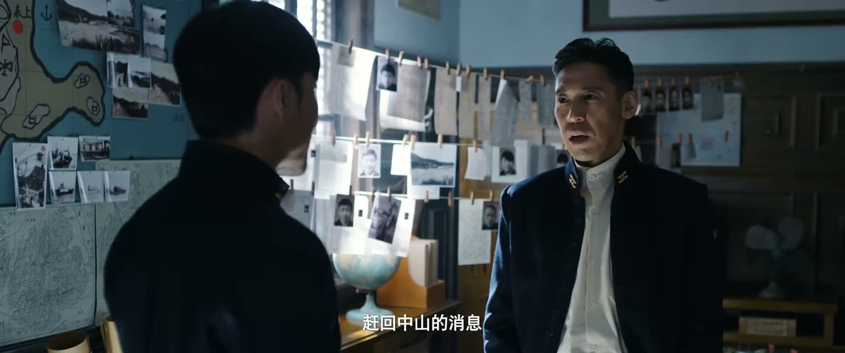 赶回中山的消息