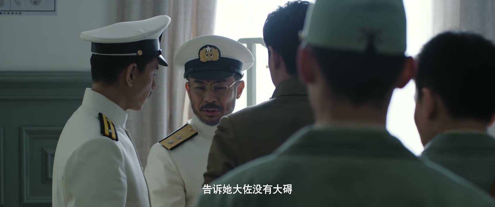 告诉她大佐没有大碍