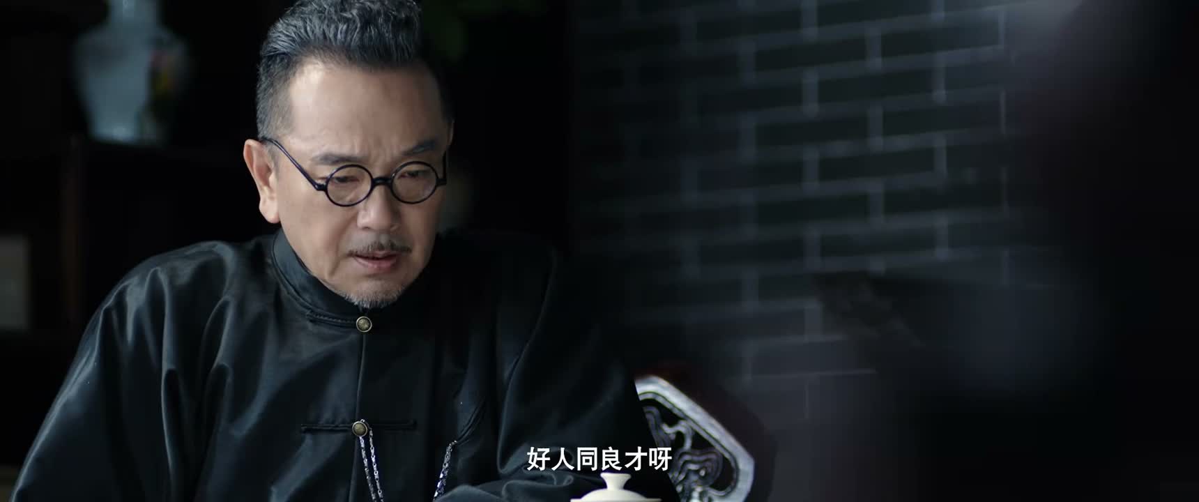 好人同良才呀