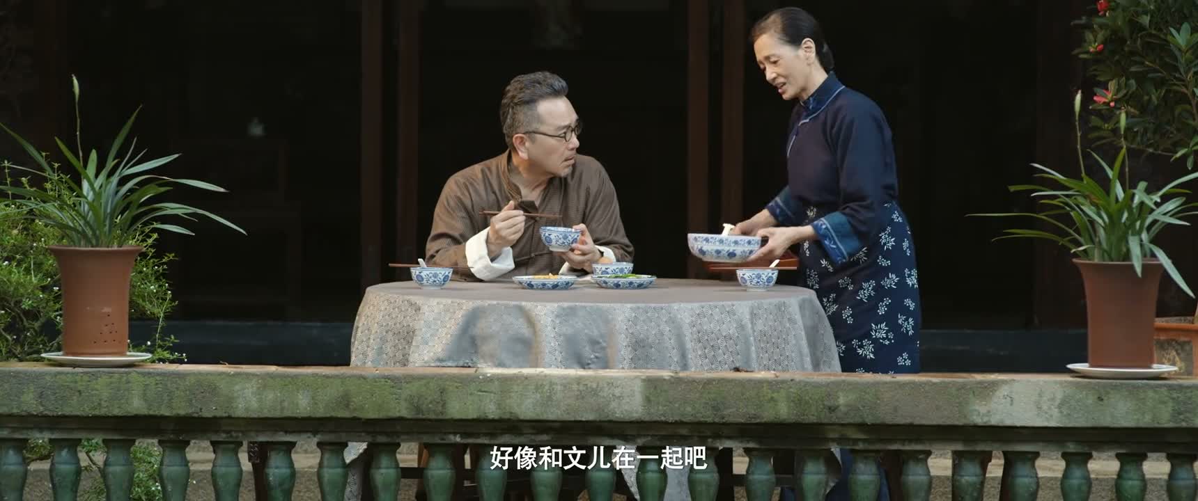 好像和文儿在一起吧