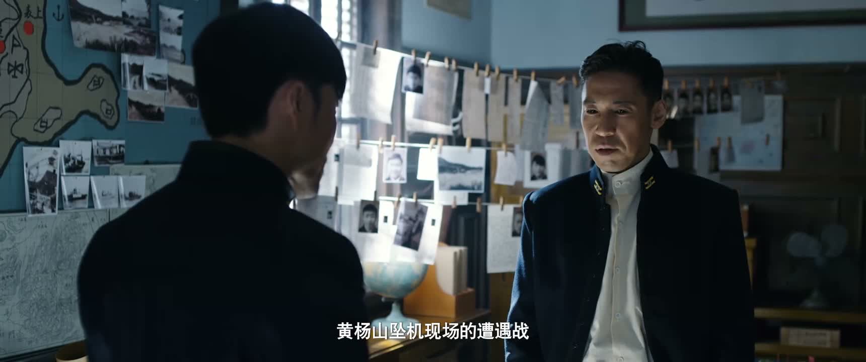黄杨山坠机现场的遭遇战