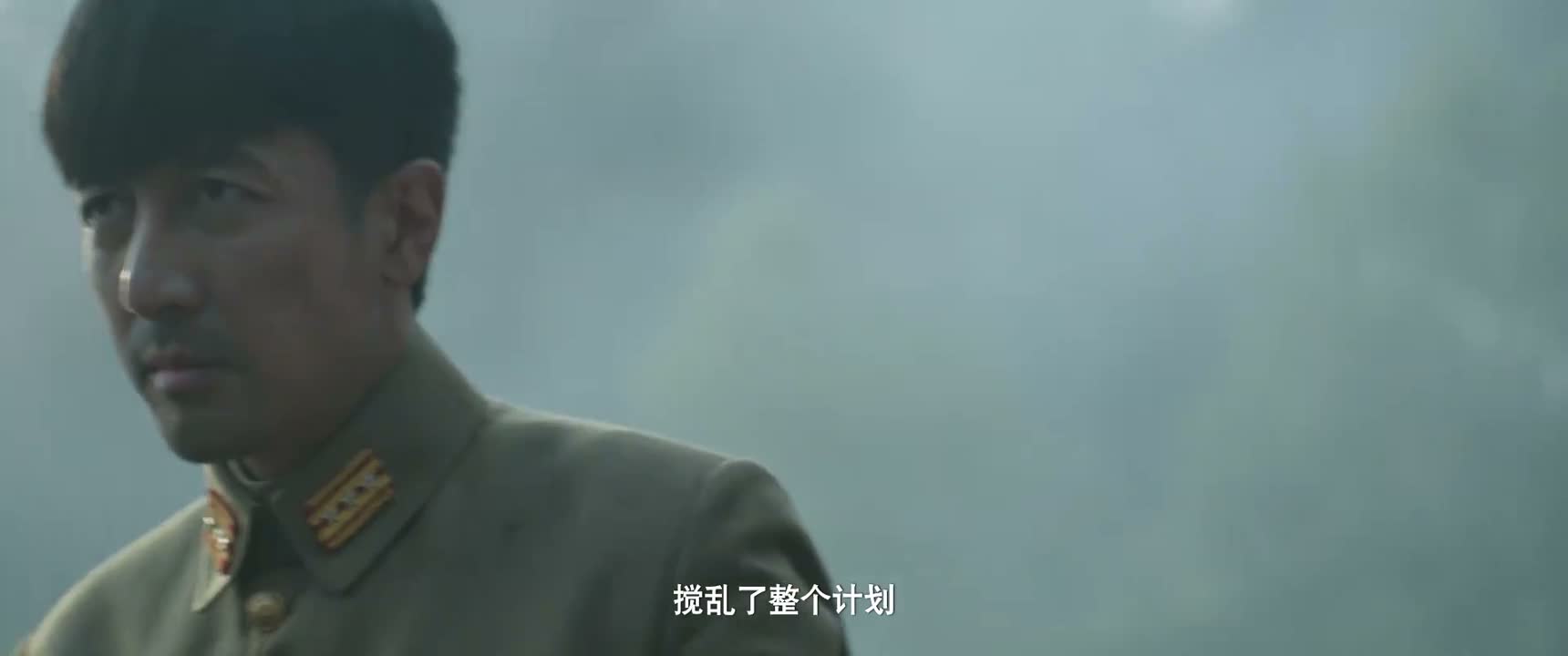 搅乱了整个计划