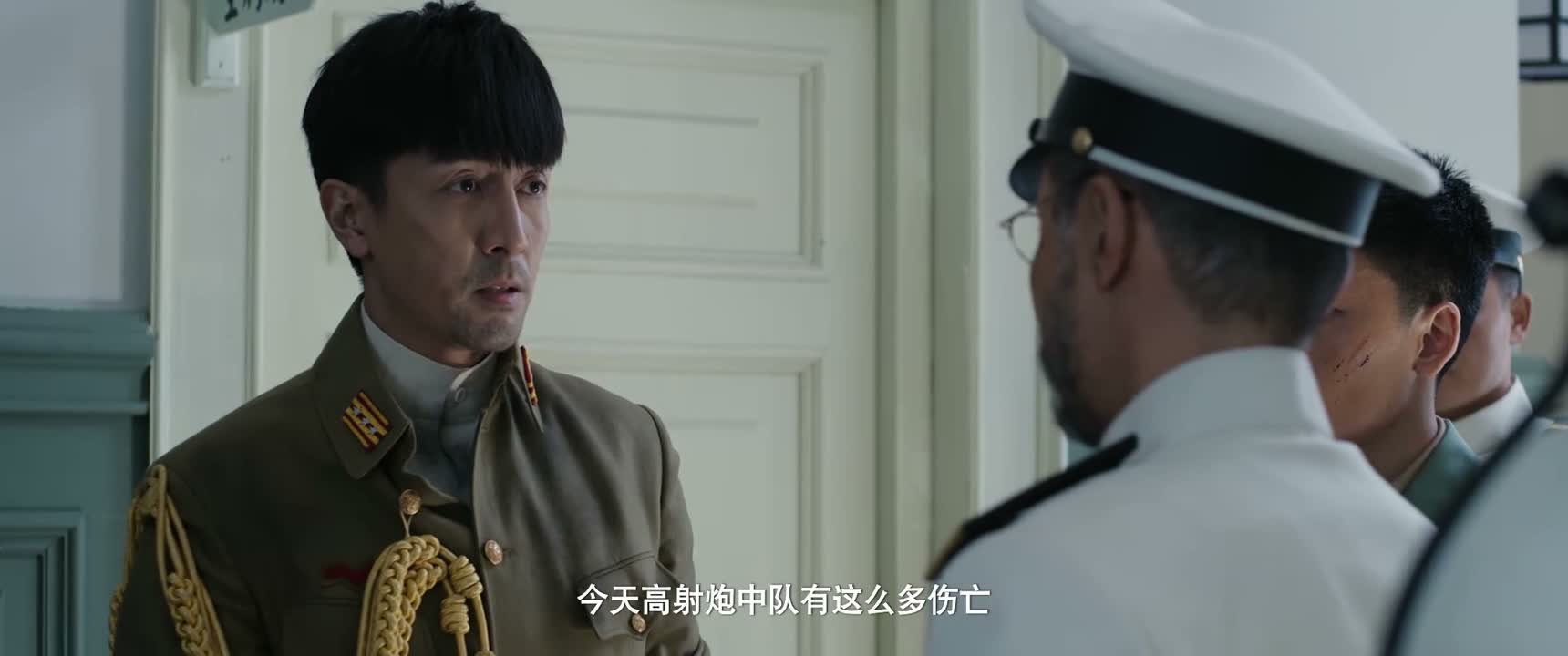 今天高射炮中队有这么多伤亡