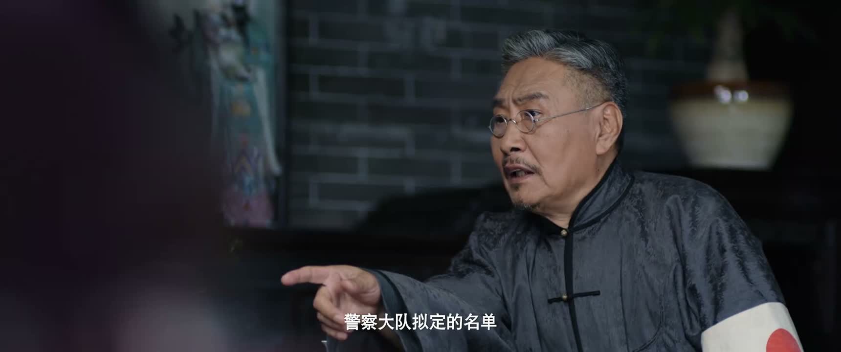 警察大队拟定的名单
