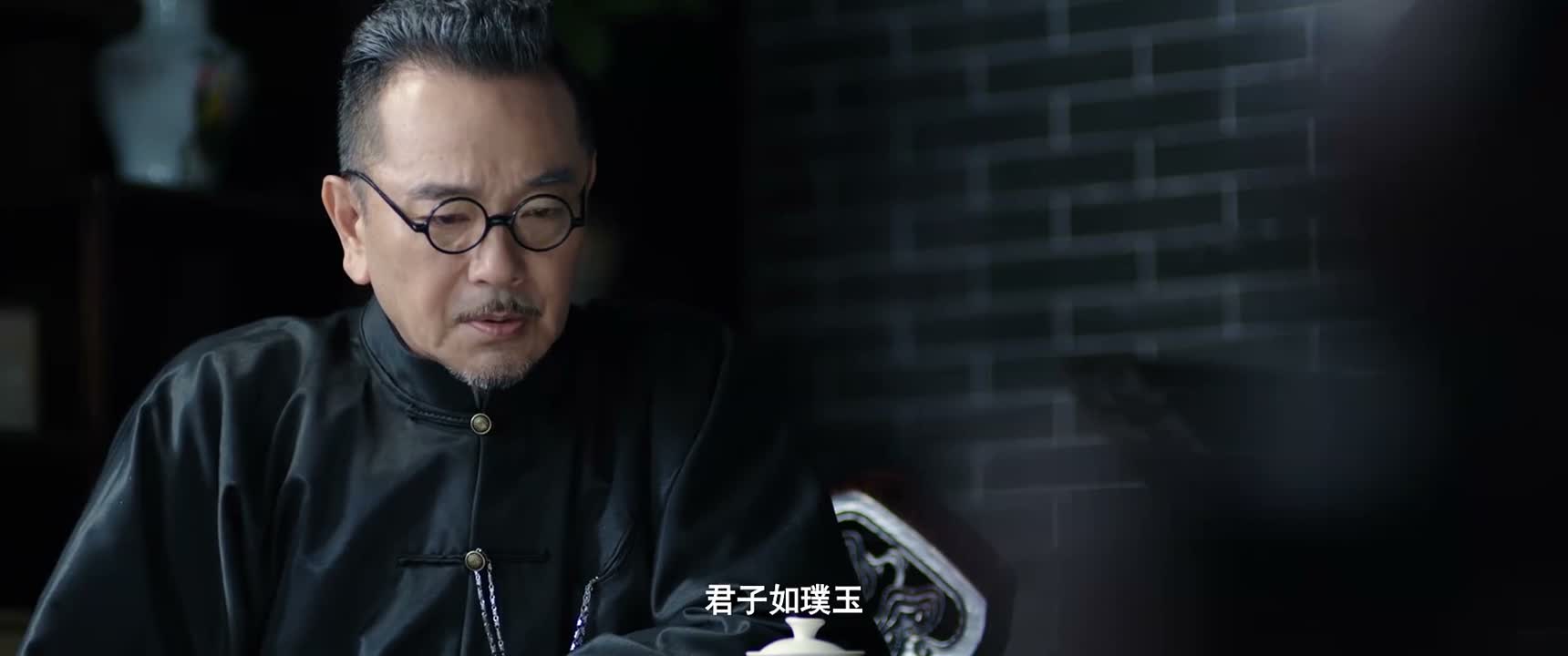 君子如璞玉