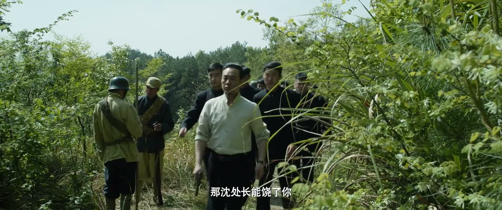 那沈处长能饶了你