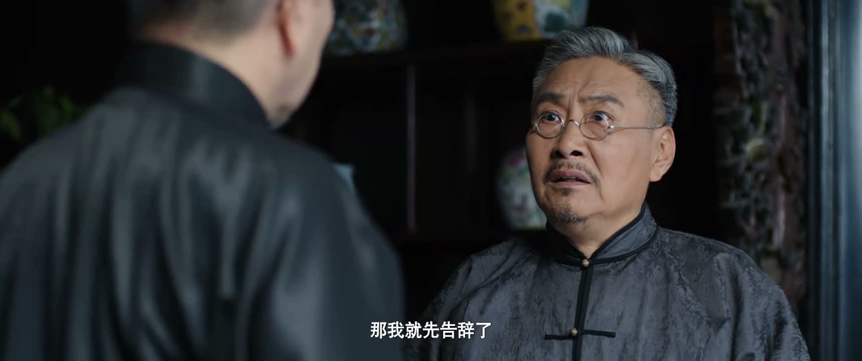 那我就先告辞了