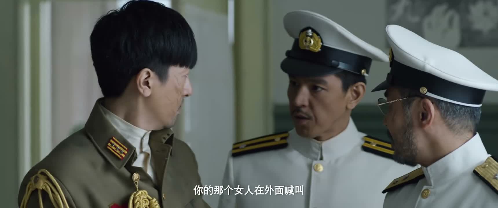 你的那个女人在外面喊叫