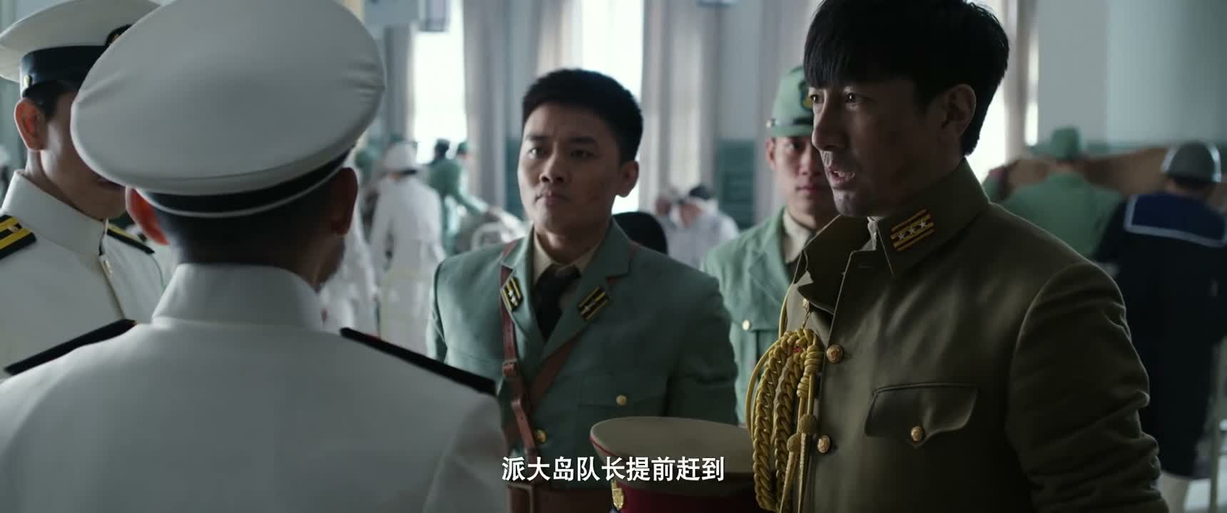 派大岛队长提前赶到